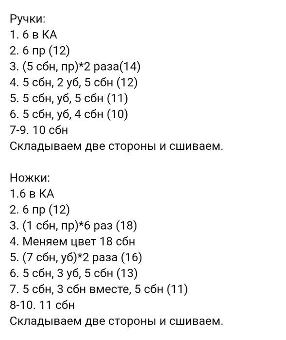 Screenshot_2020-02-19-07-14-53-045_com.android.browser (589x700, 51Kb)