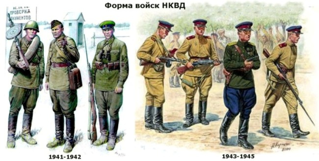 05 форма НКВД (650x328, 195Kb)