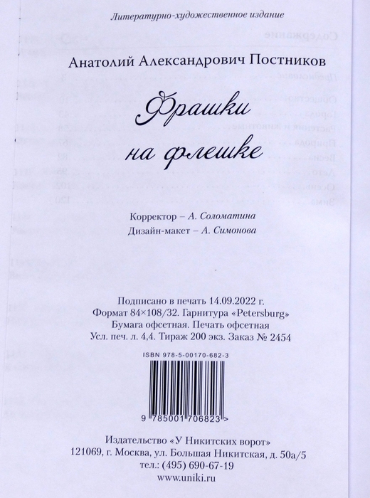     (520x700, 194Kb)