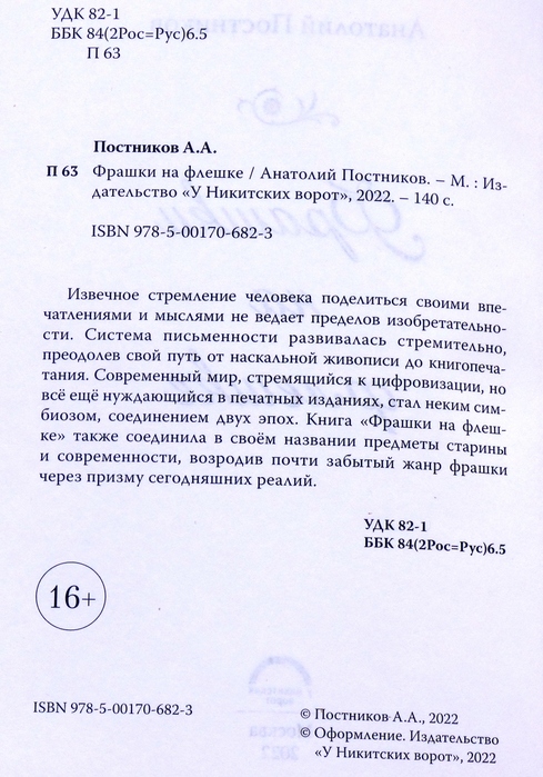  (489x700, 190Kb)