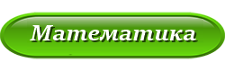 2 (250x79, 8Kb)