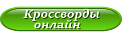 6 (250x79, 9Kb)