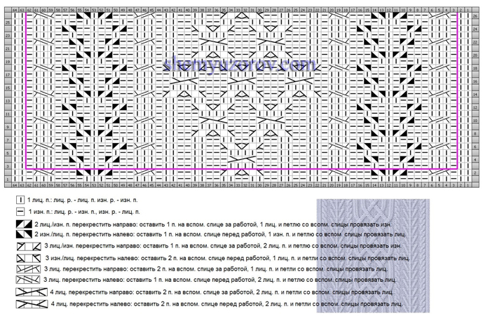 Я схемы узоров араны косы 93а (700x455, 325Kb)