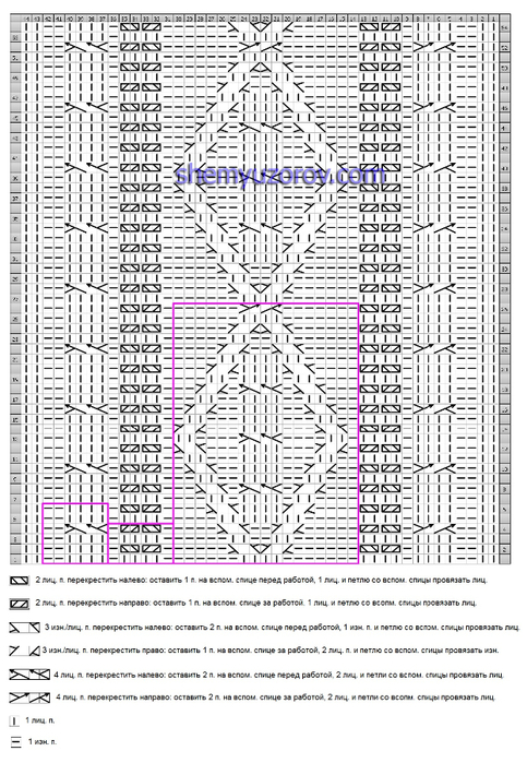 Я схемы узоров араны косы 3а (483x700, 316Kb)