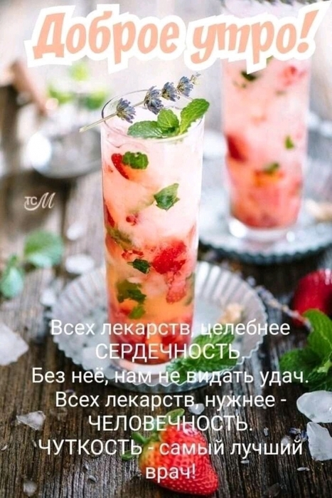 4743317_image20210526_08_47_49 (467x700, 235Kb)