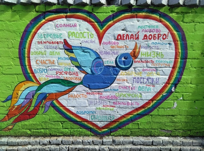 изображение_2022-10-11_192153000 (699x518, 778Kb)
