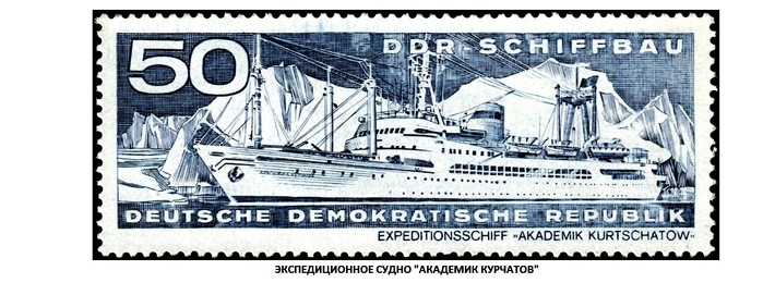 Expedition-Ship--Akademik-Kurchatov- (700x271, 87Kb)