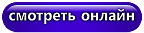 1 (1) (144x33, 6Kb)