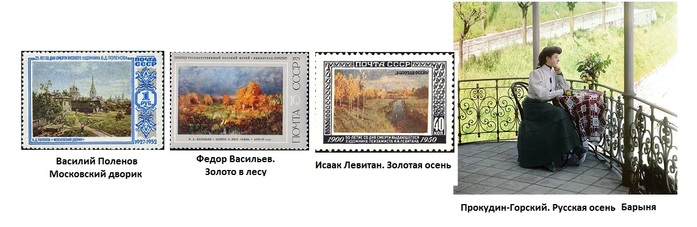 1280px-Stamp_of_USSR_1702 (700x227, 65Kb)