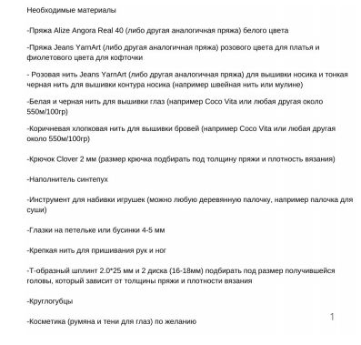 Screenshot_2022-10-03-00-21-00-934_com.google.android.apps.docs (397x379, 55Kb)