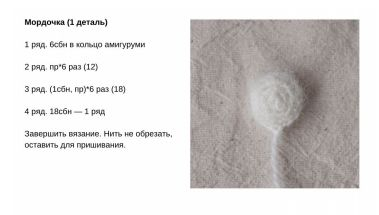 Screenshot_2022-10-03-00-21-05-894_com.google.android.apps.docs (379x215, 28Kb)