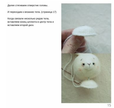 Screenshot_2022-10-03-00-21-32-758_com.google.android.apps.docs (387x366, 42Kb)