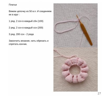 Screenshot_2022-10-03-00-22-02-213_com.google.android.apps.docs (390x366, 51Kb)