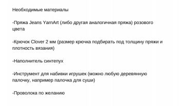 Screenshot_2022-10-03-00-22-10-235_com.google.android.apps.docs (348x207, 23Kb)