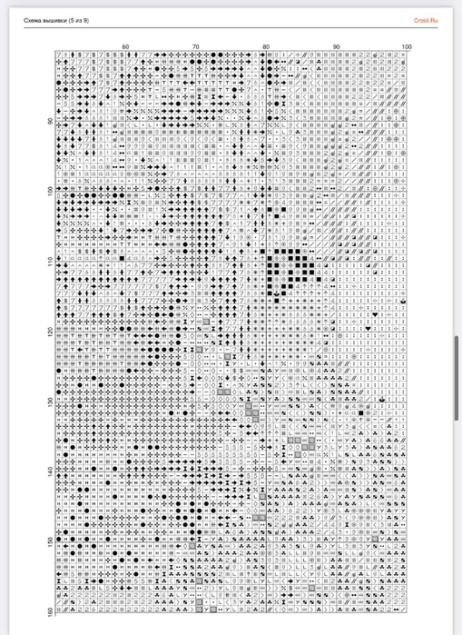 i (4) (509x700, 247Kb)