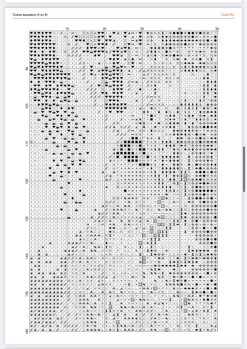 i (6) (496x700, 236Kb)