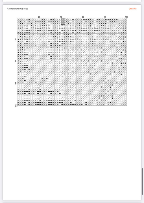 i (8) (496x700, 129Kb)