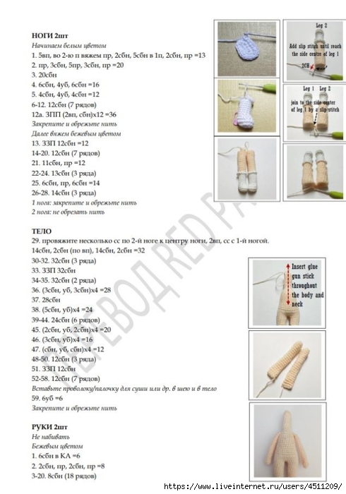 Screenshot_2022-10-07-17-42-02-333_com.google.android.apps.docs (490x700, 165Kb)