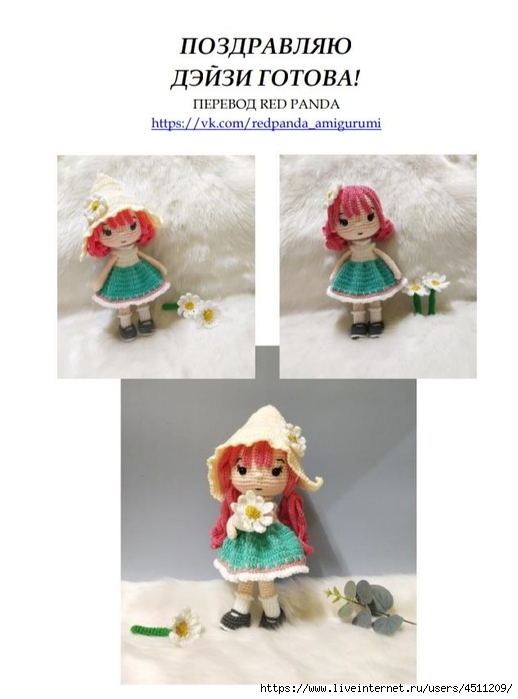 Screenshot_2022-10-07-17-42-15-467_com.google.android.apps.docs (518x700, 147Kb)