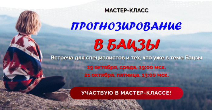 4687843_Opera_Snimok_20221020_115307_npugacheva_com (700x364, 377Kb)