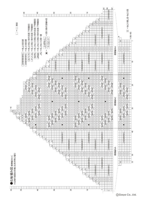 0030 (495x700, 184Kb)