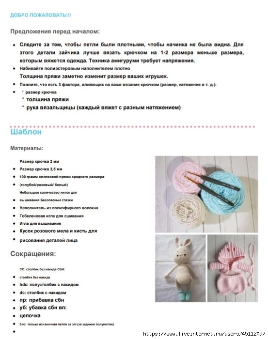 Screenshot_2022-10-09-15-42-17-841_com.google.android.apps.docs (553x700, 181Kb)