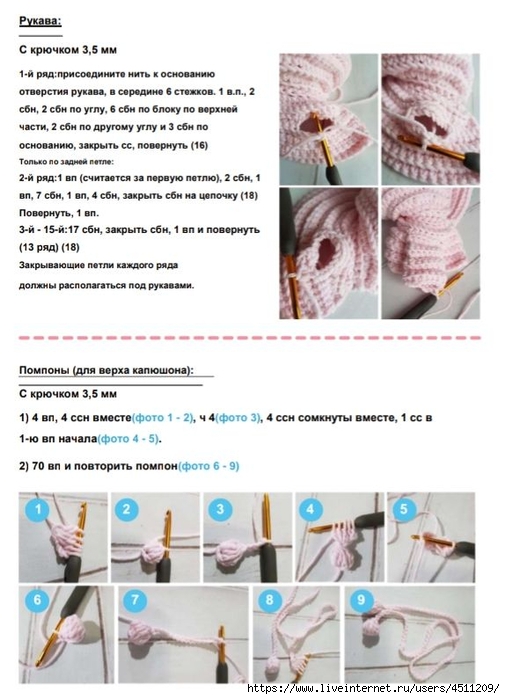 Screenshot_2022-10-09-15-42-38-028_com.google.android.apps.docs (505x700, 214Kb)