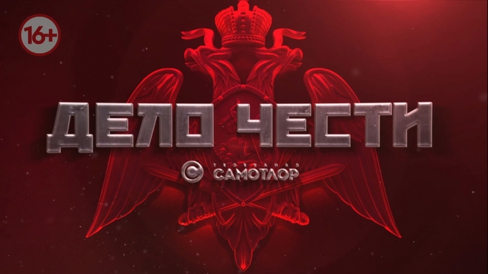 7290319_Delo_chesti (700x393, 138Kb)