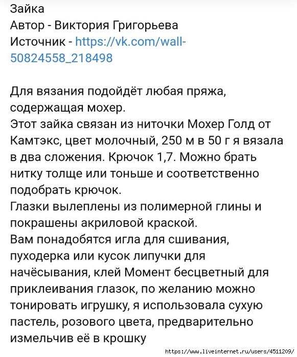 Screenshot_2022-09-07-16-37-09-689_com.android.browser (581x700, 236Kb)