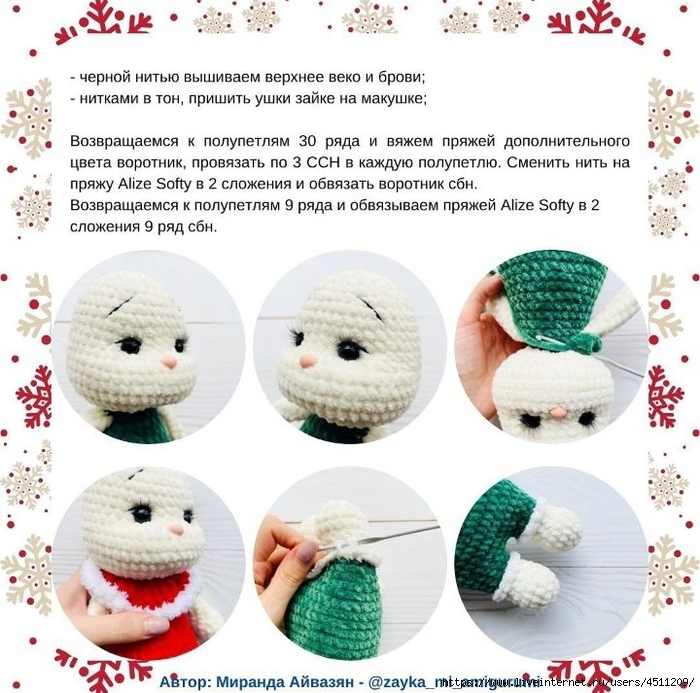 Screenshot_2022-09-07-16-48-05-916_com.android.browser (700x693, 328Kb)