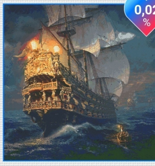 БОЖЕНКА 45215-78585-96200.xsd (652x700, 420Kb)