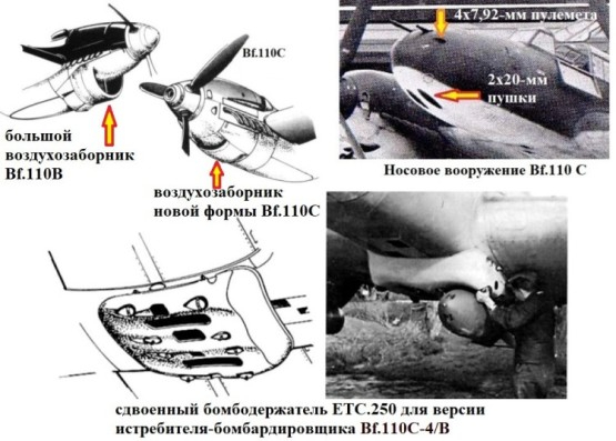 04 110С отличия и ЕТС (555x397, 119Kb)