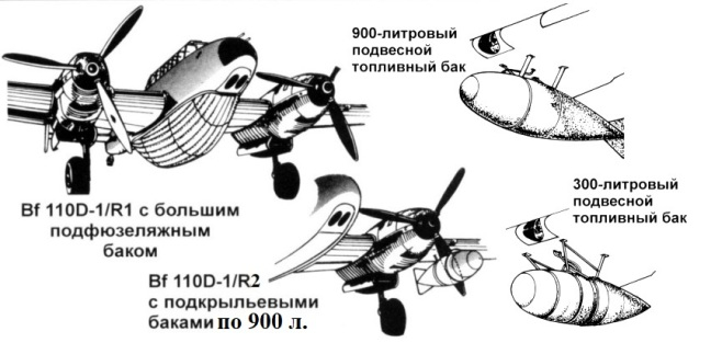 06 месс-110Д и баки (648x313, 85Kb)