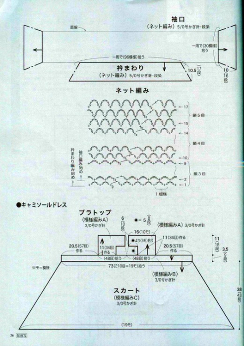 36 (492x700, 327Kb)