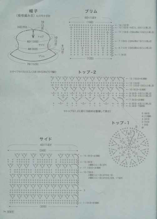 74 (502x700, 230Kb)