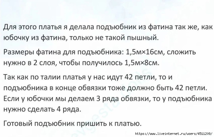 Screenshot_2022-10-25-09-34-02-750_com.vkontakte.android (700x449, 158Kb)