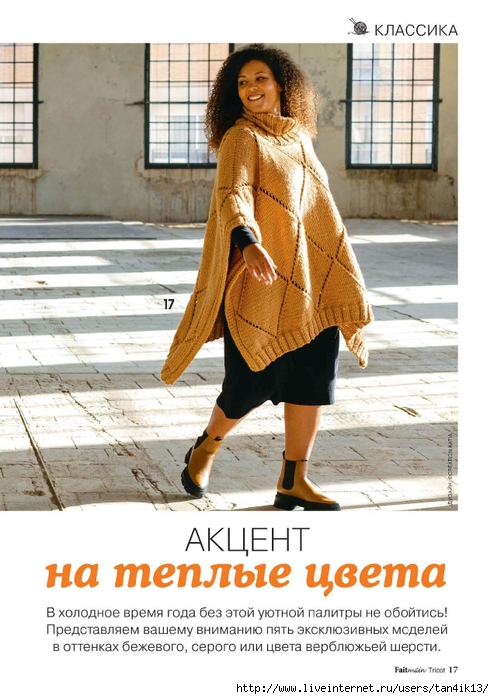 Page-00017 (494x700, 250Kb)