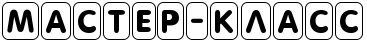 5245163_4nqpbcgto8eafwfi4gyn5wf44n77bcgto8ean38 (367x42, 3Kb)
