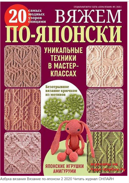 Снимок (494x700, 715Kb)