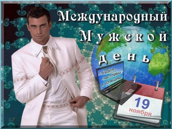 1й (700x525, 416Kb)