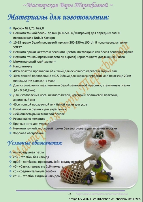 Screenshot_2022-11-13-18-54-31-774_com.google.android.apps.docs (496x700, 250Kb)