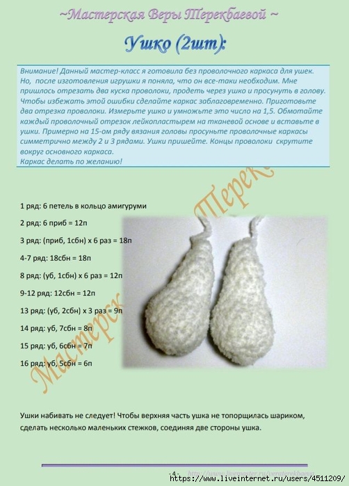 Screenshot_2022-11-13-18-54-36-142_com.google.android.apps.docs (502x700, 208Kb)