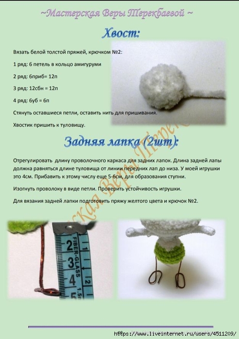 Screenshot_2022-11-13-18-54-50-084_com.google.android.apps.docs (493x700, 185Kb)