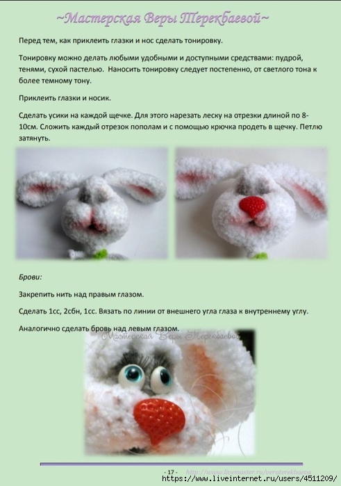 Screenshot_2022-11-13-18-55-09-107_com.google.android.apps.docs (491x700, 179Kb)