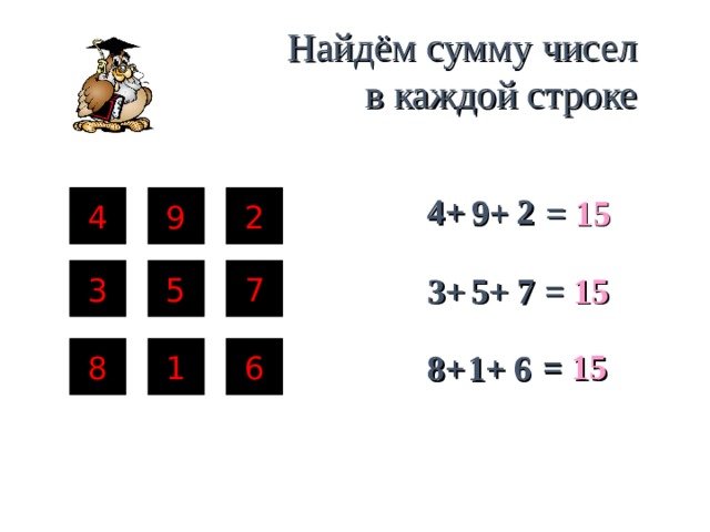 2 (640x480, 93Kb)