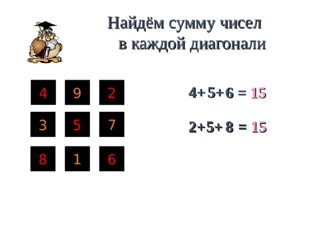 4 (640x480, 88Kb)