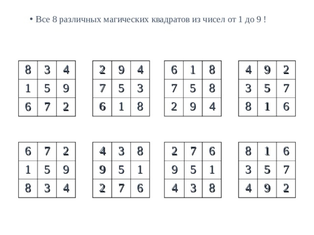 8 (640x480, 102Kb)