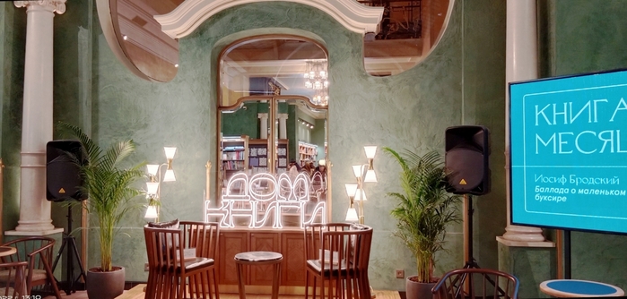 3802547_IMG_20221121_131048 (700x334, 190Kb)