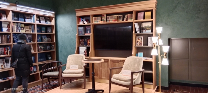3802547_IMG_20221121_131122 (700x315, 170Kb)