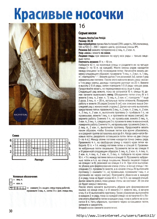 Page-00030 (503x700, 303Kb)